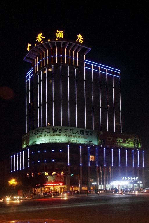 Jinyu International Hotel Jiujiang  Exterior foto